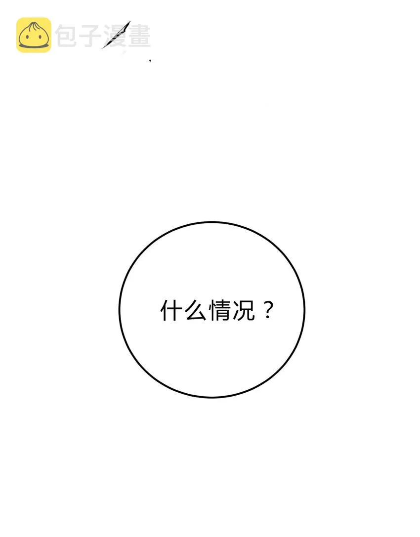 006 爱与花 第36页