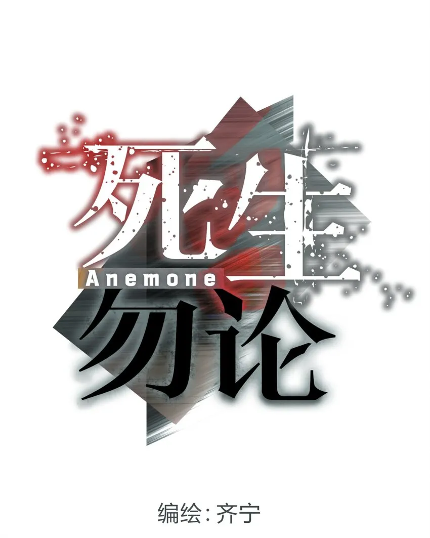 006 爱与花 第37页