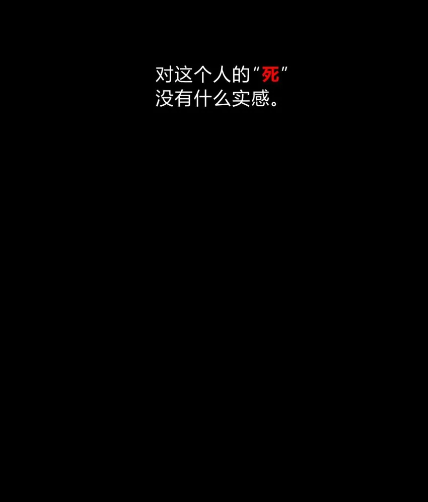 006 爱与花 第41页