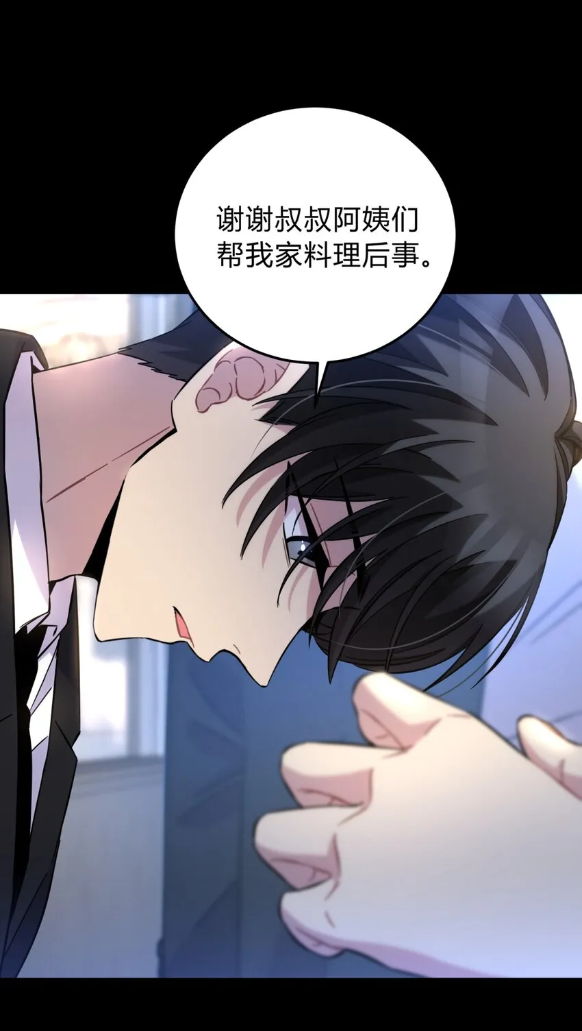 006 爱与花 第44页