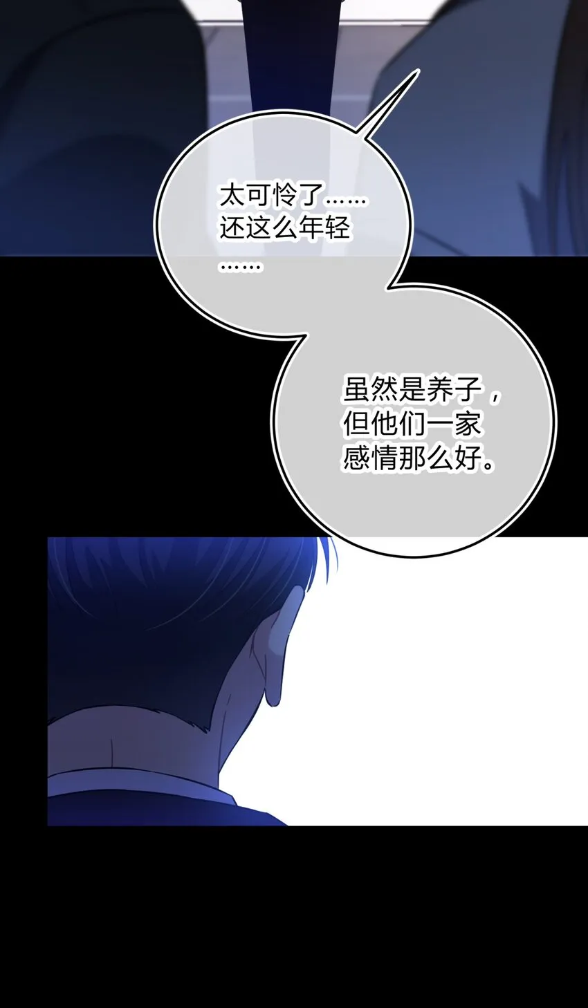 006 爱与花 第50页