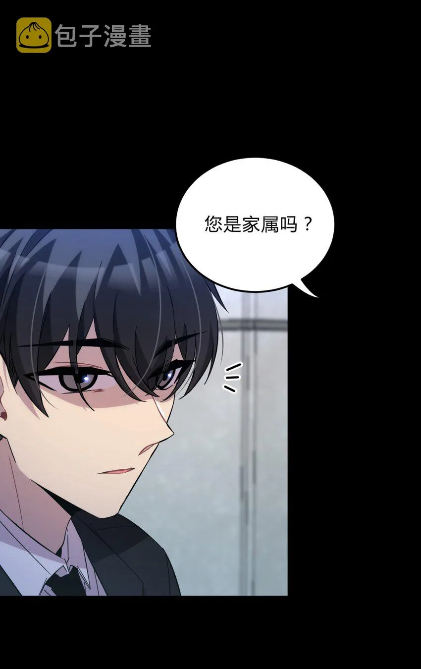 006 爱与花 第51页