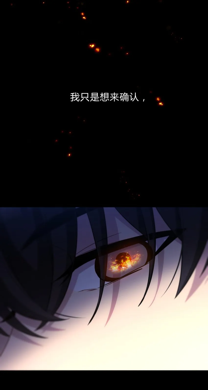 006 爱与花 第57页