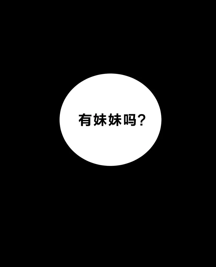 006 爱与花 第65页