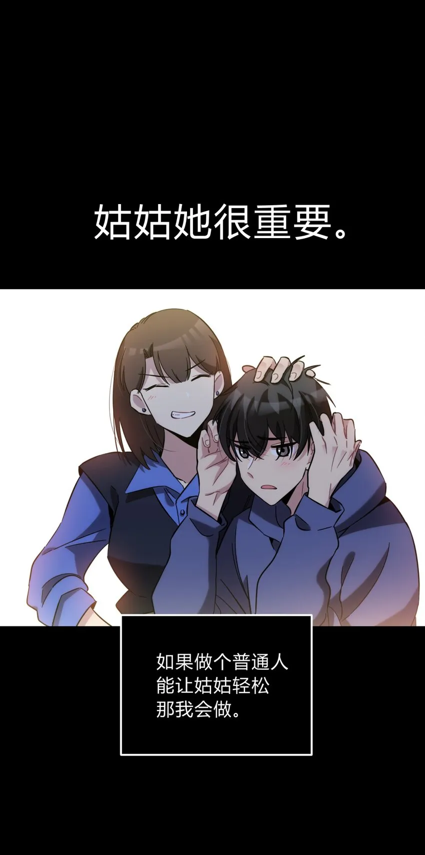 006 爱与花 第66页
