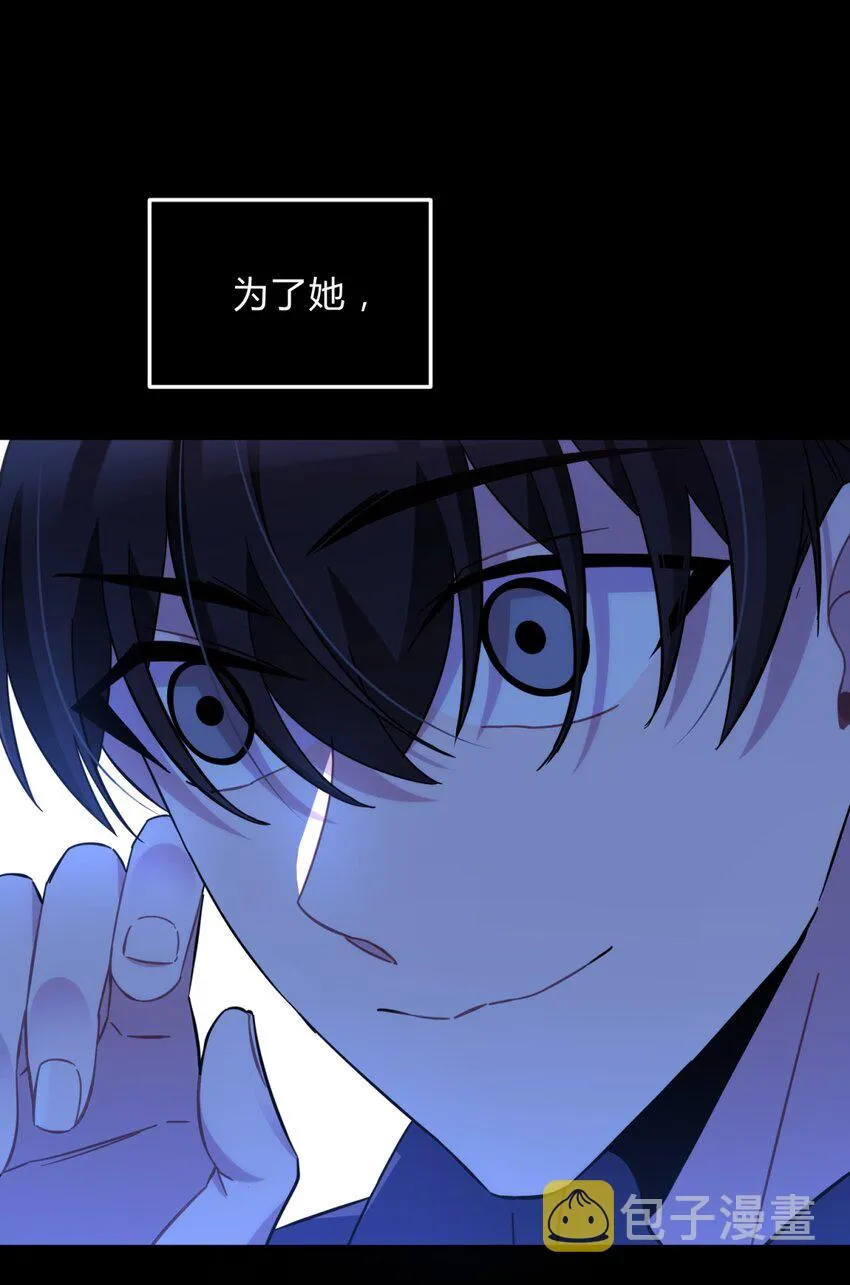 006 爱与花 第67页
