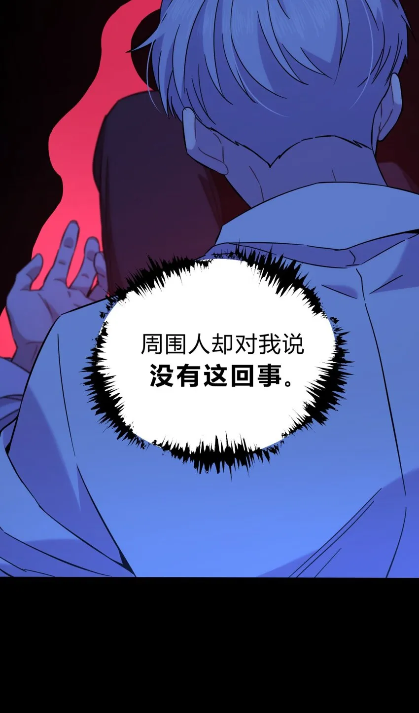 006 爱与花 第70页