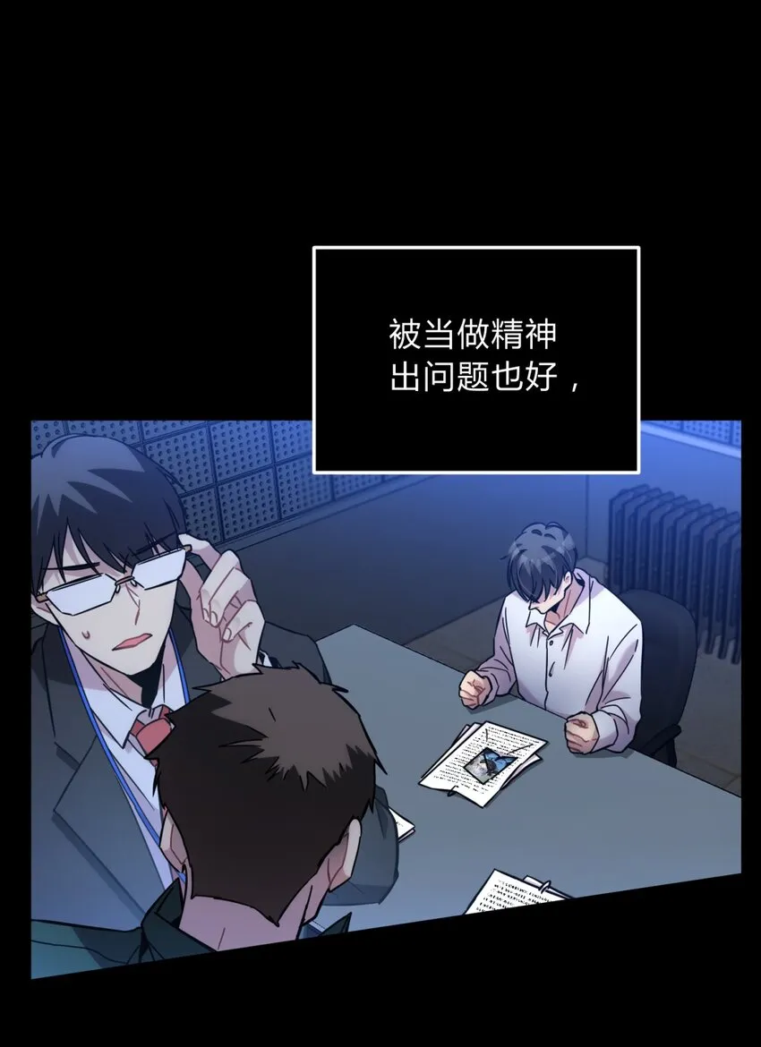 006 爱与花 第71页