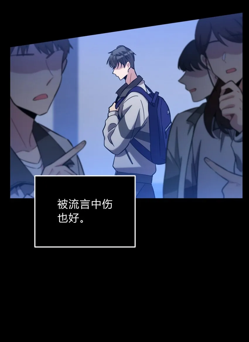 006 爱与花 第72页