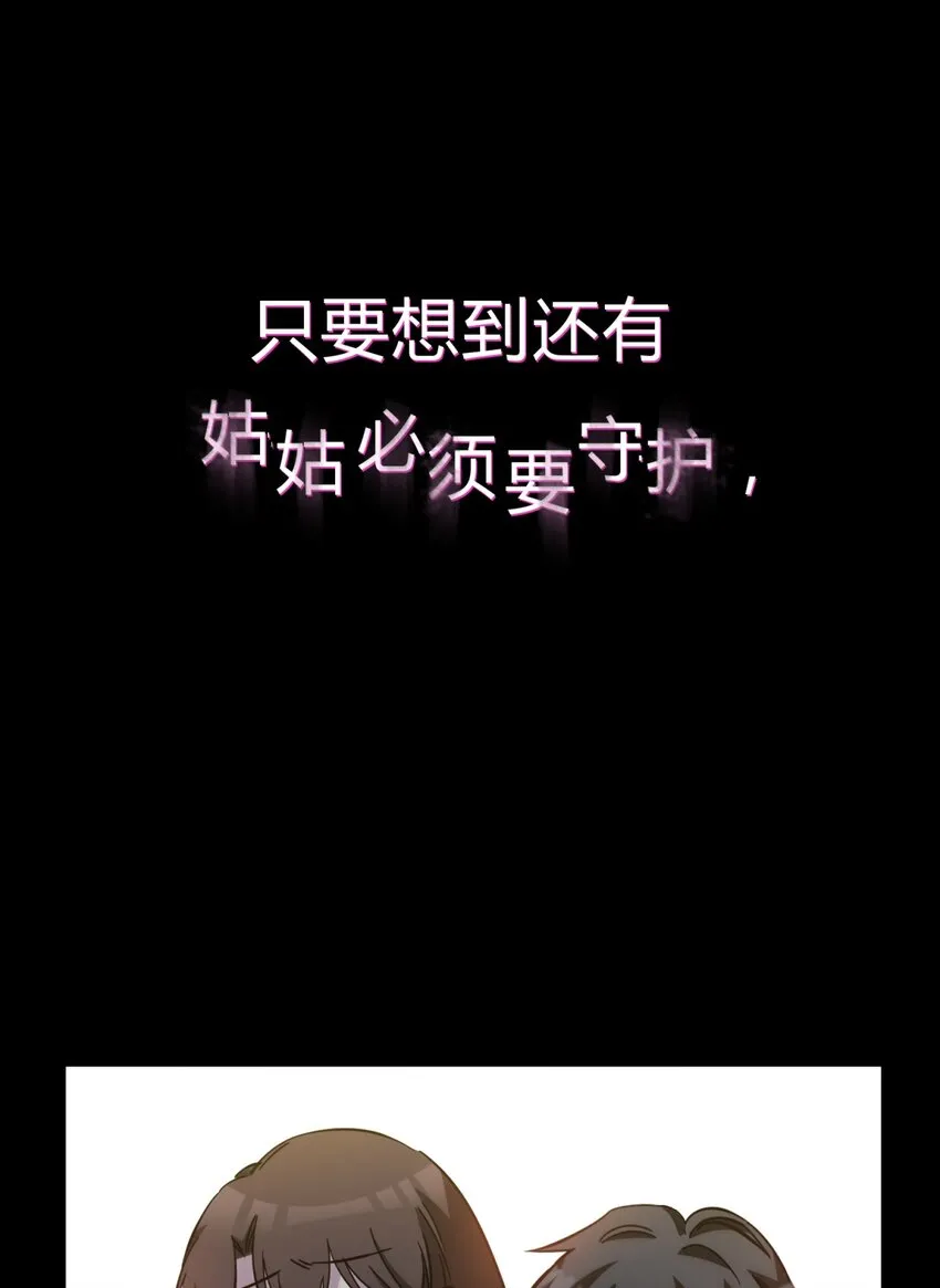 006 爱与花 第73页