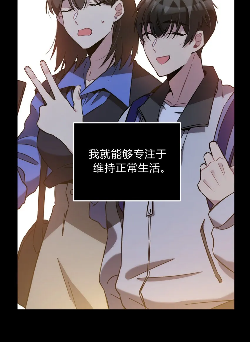 006 爱与花 第74页