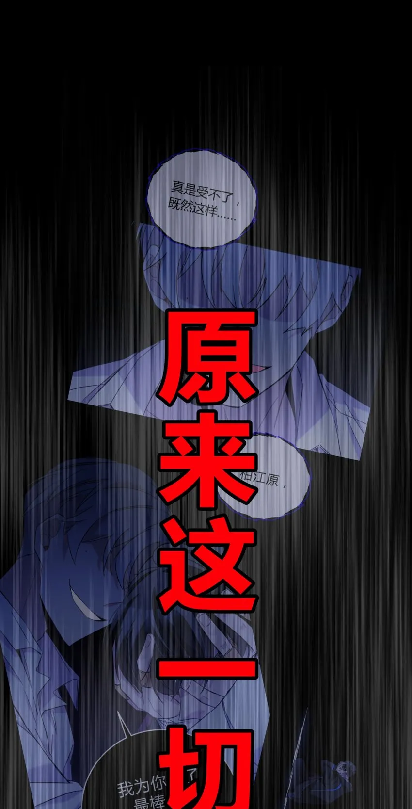 006 爱与花 第76页
