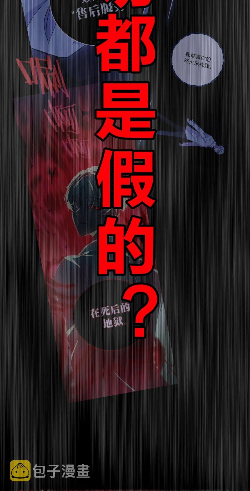 006 爱与花 第77页