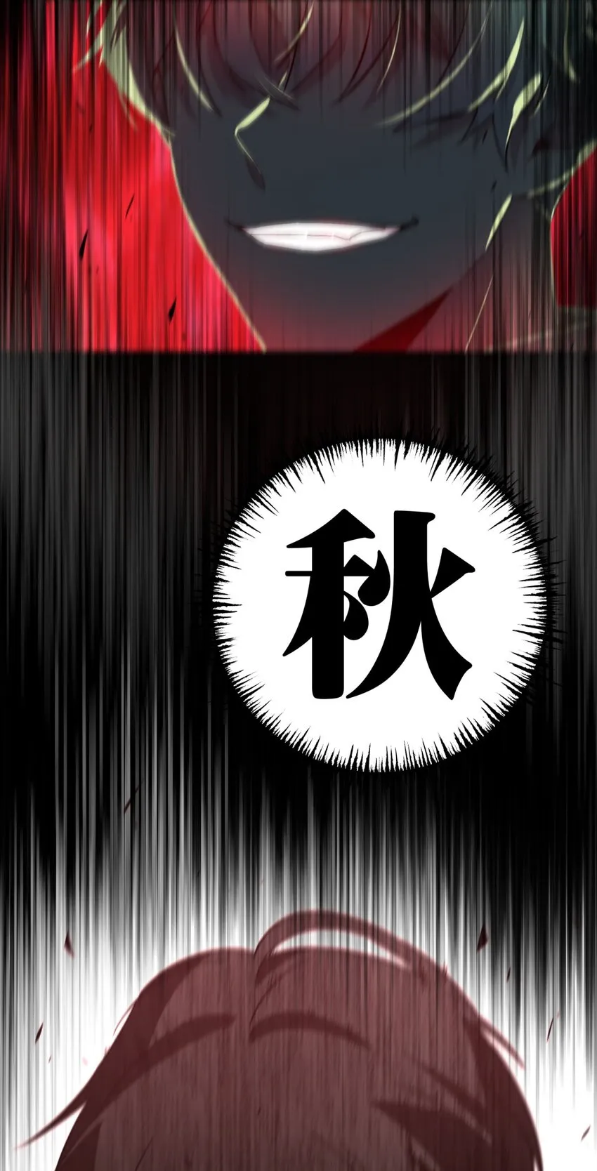 006 爱与花 第78页