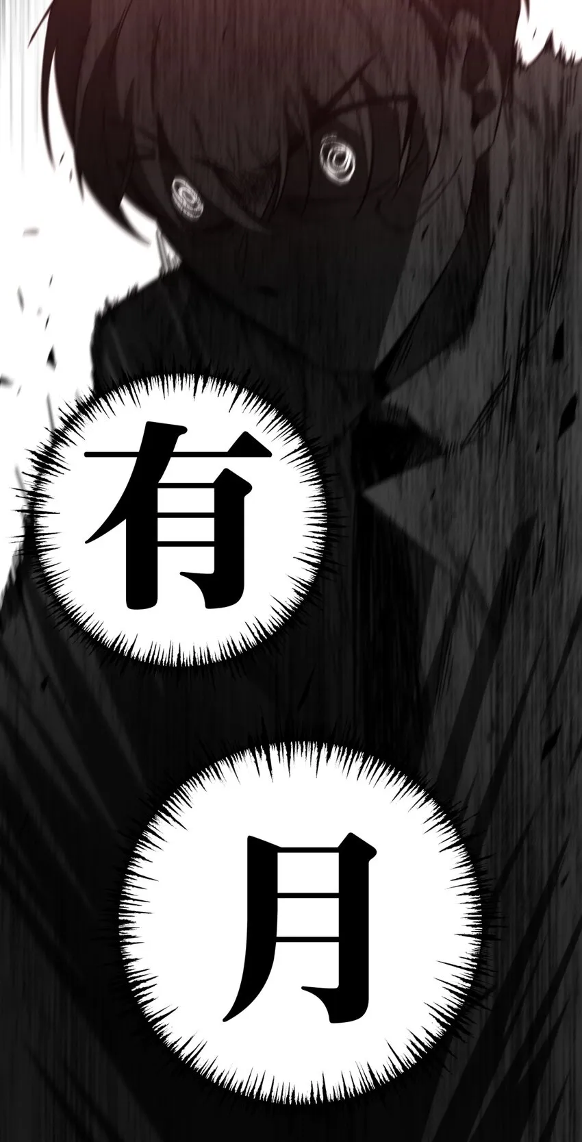 006 爱与花 第79页