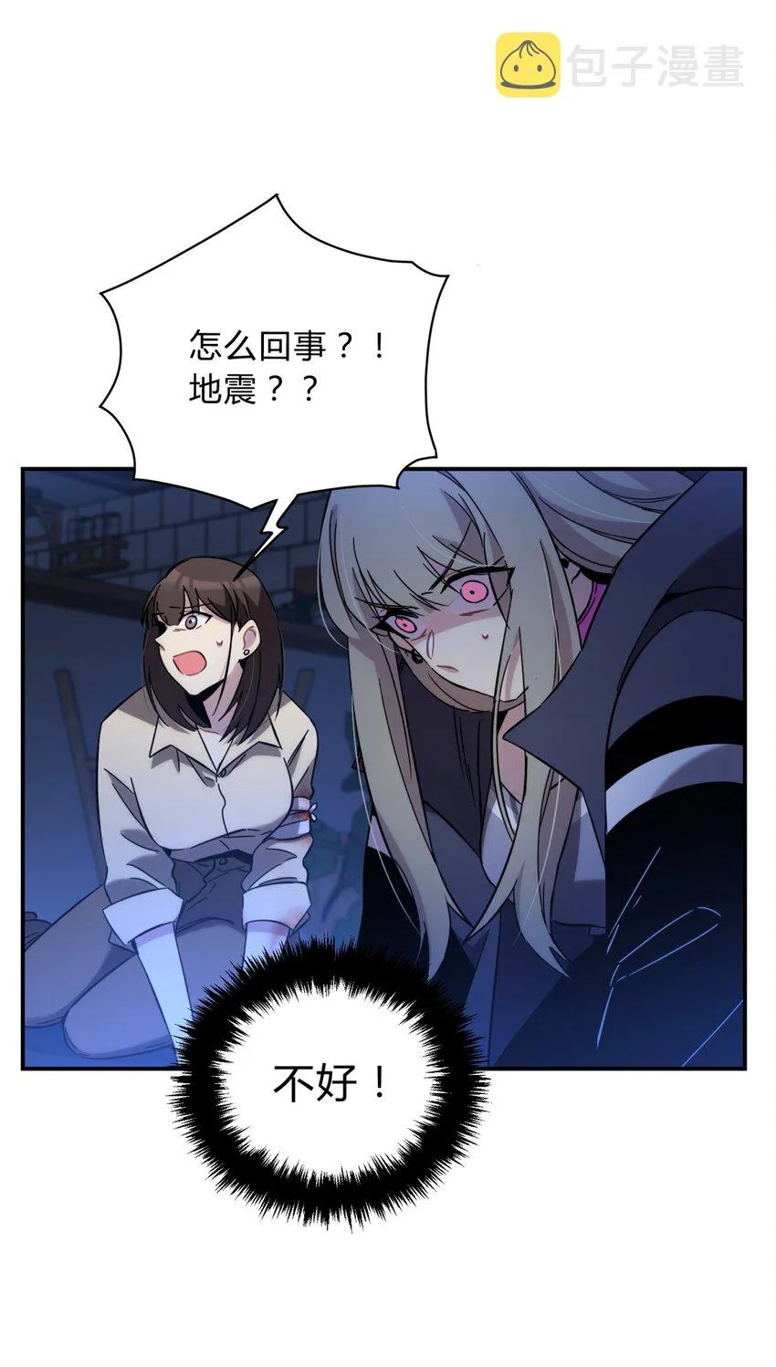 006 爱与花 第83页