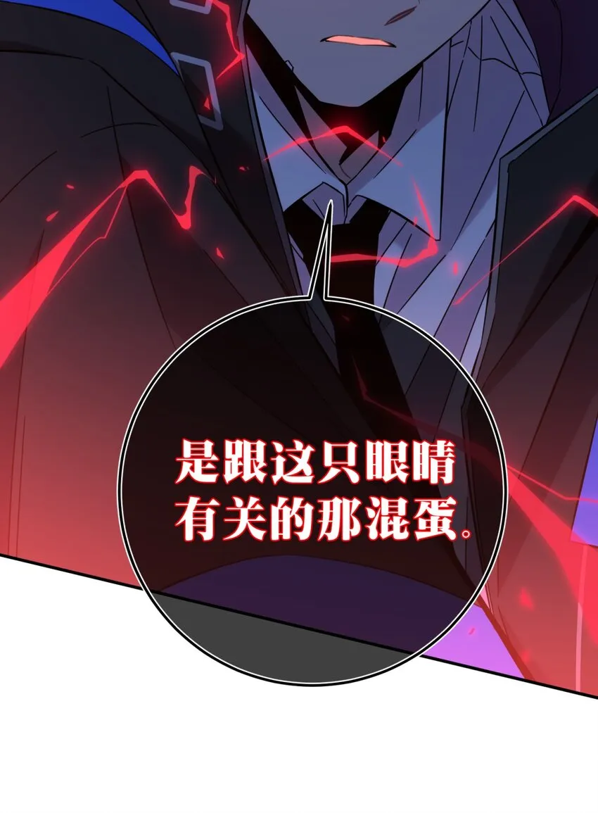 006 爱与花 第98页