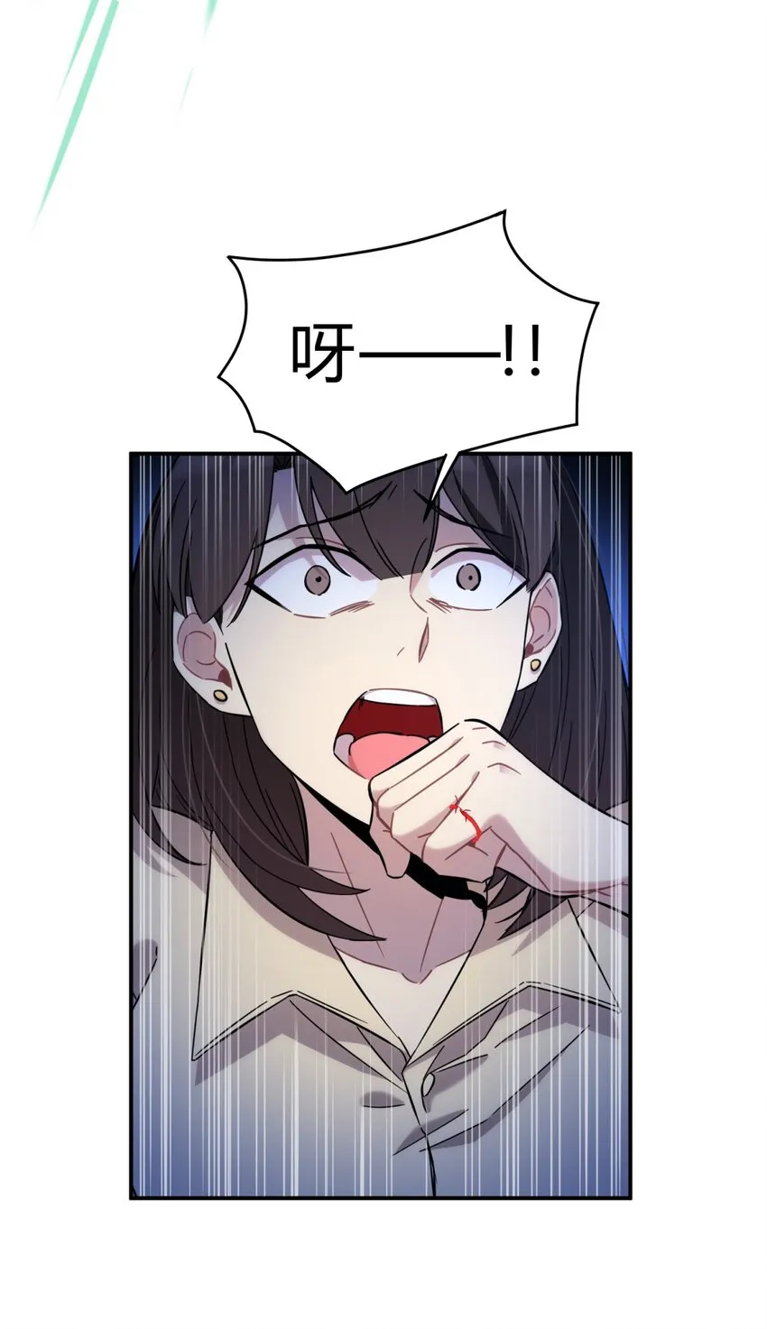 006 爱与花 第101页