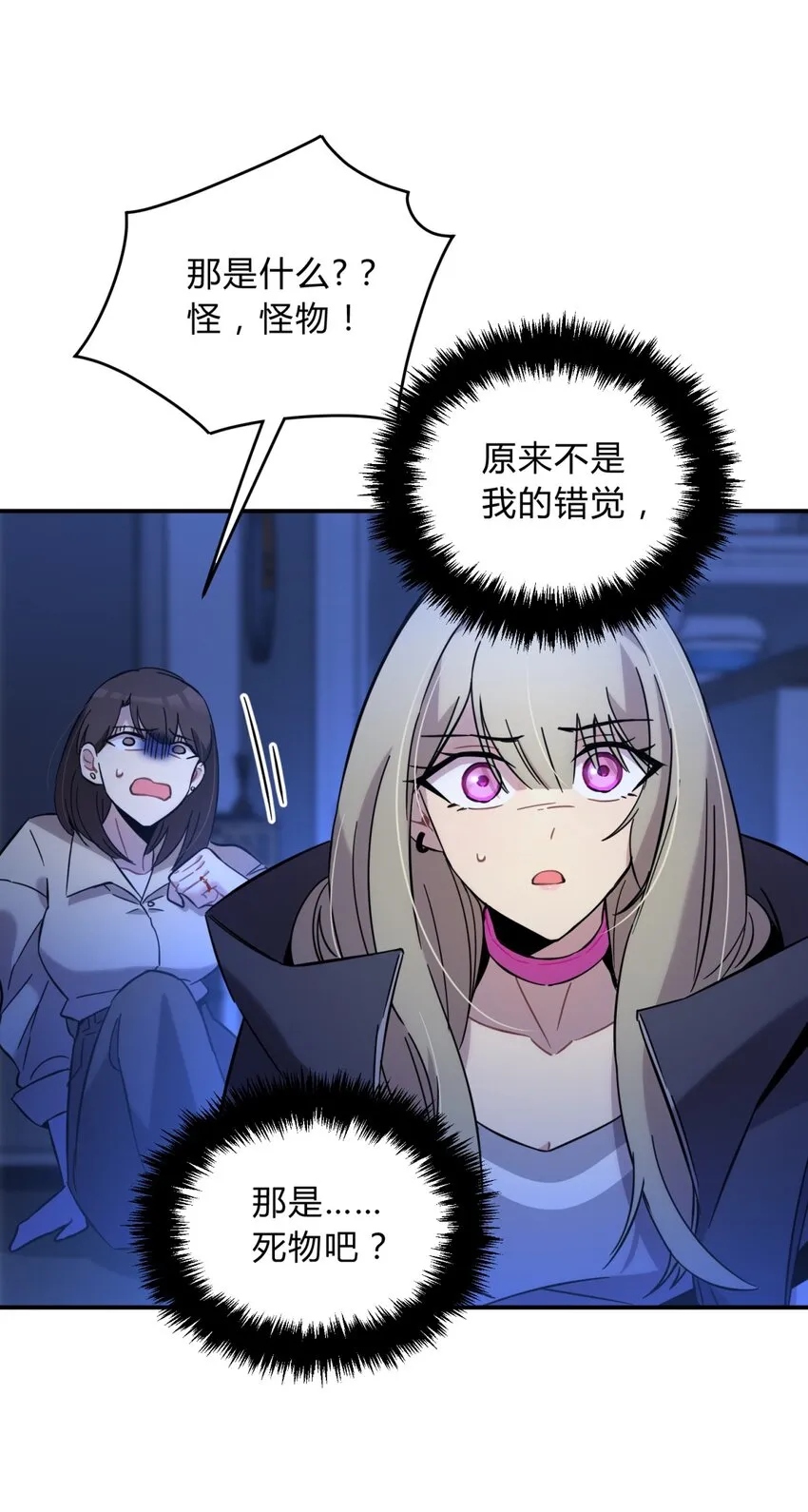 006 爱与花 第102页
