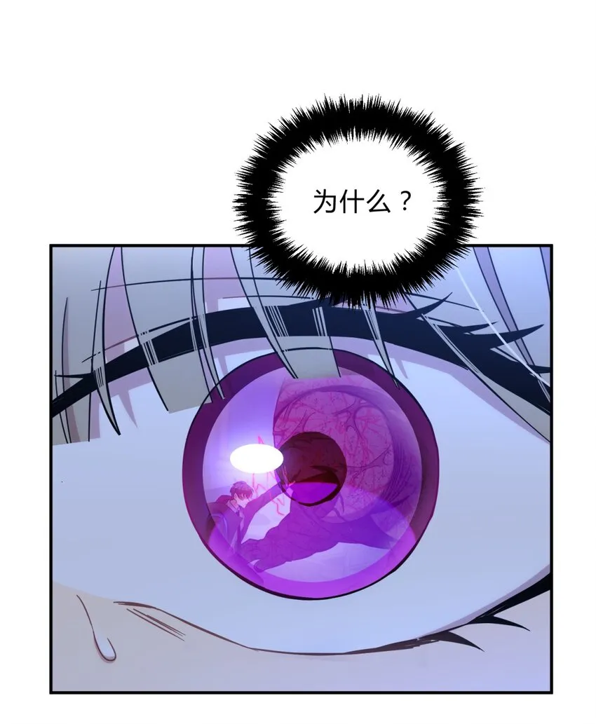 006 爱与花 第103页
