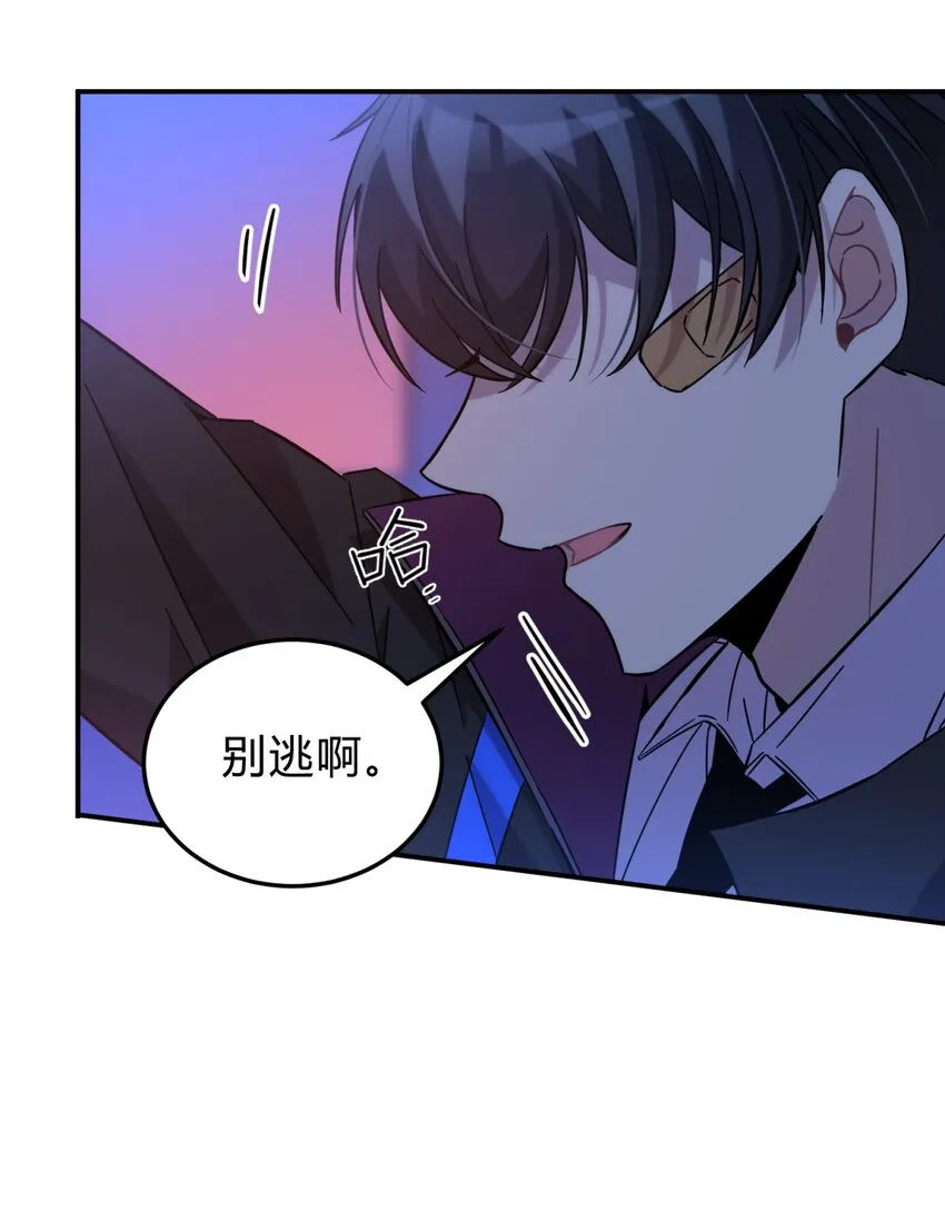 006 爱与花 第107页