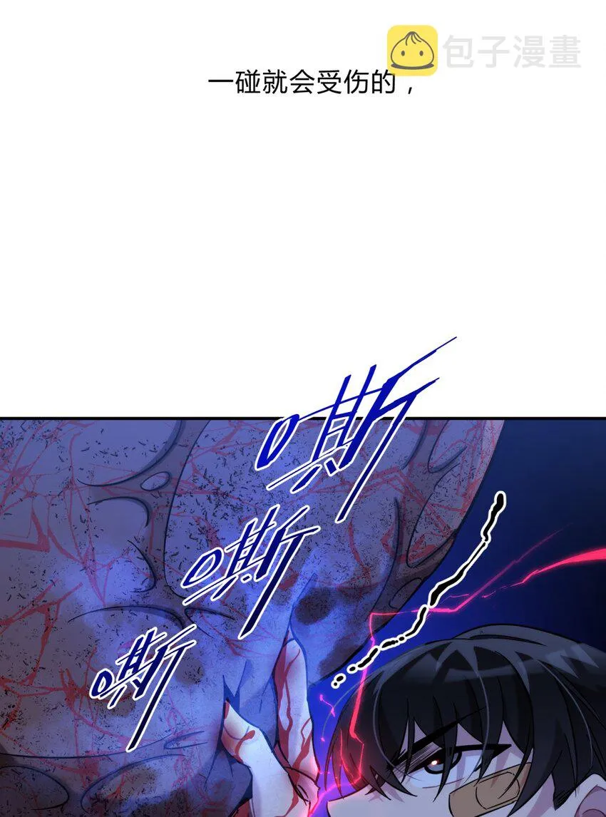 006 爱与花 第109页
