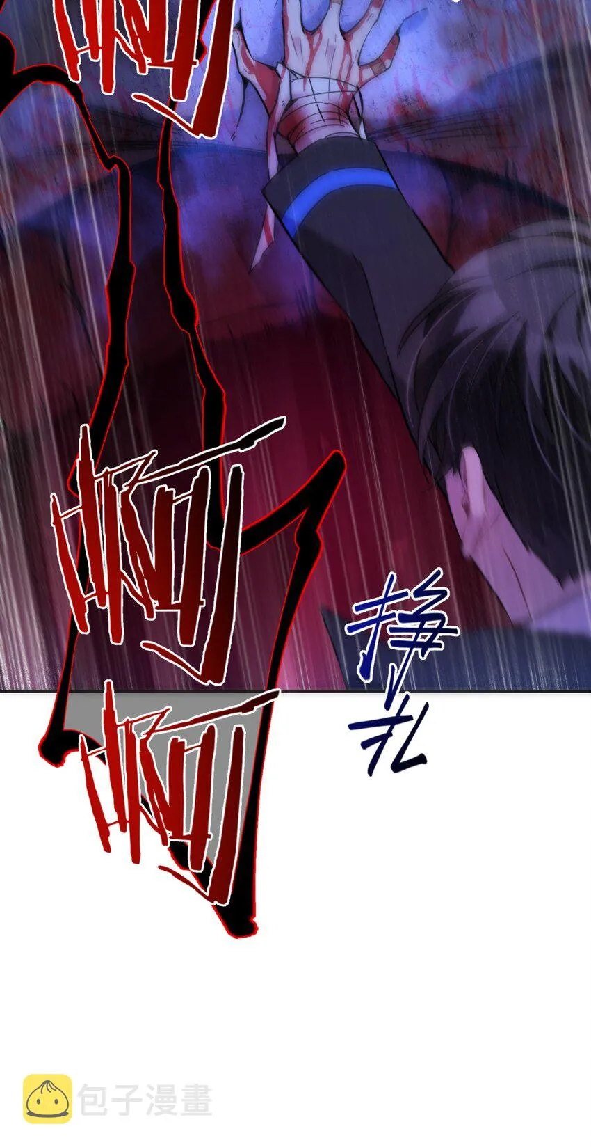 006 爱与花 第112页