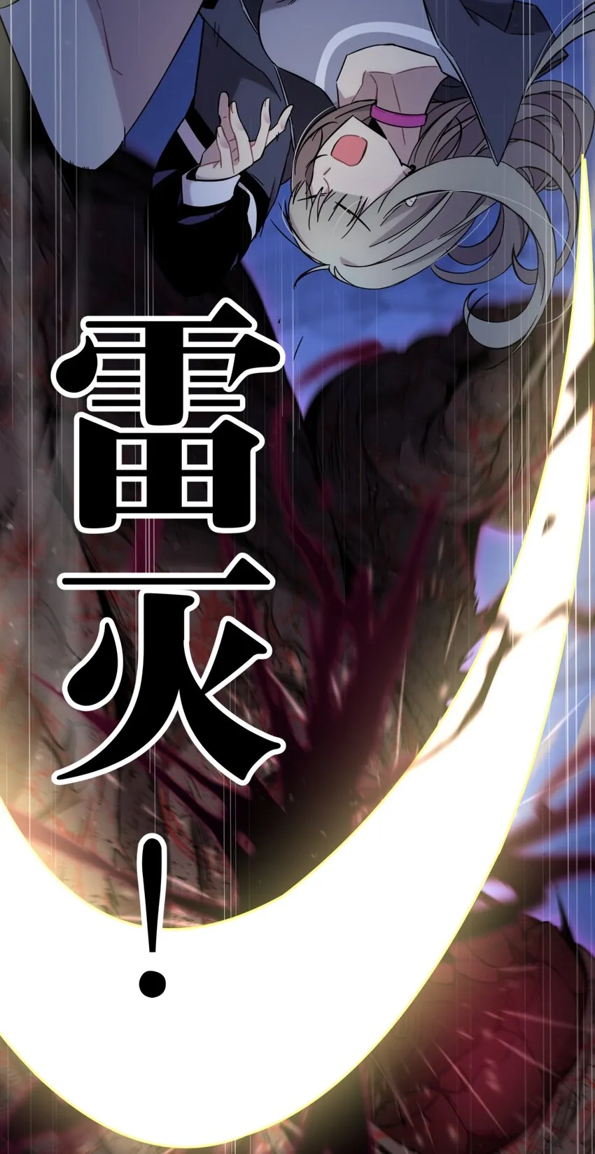 006 爱与花 第116页