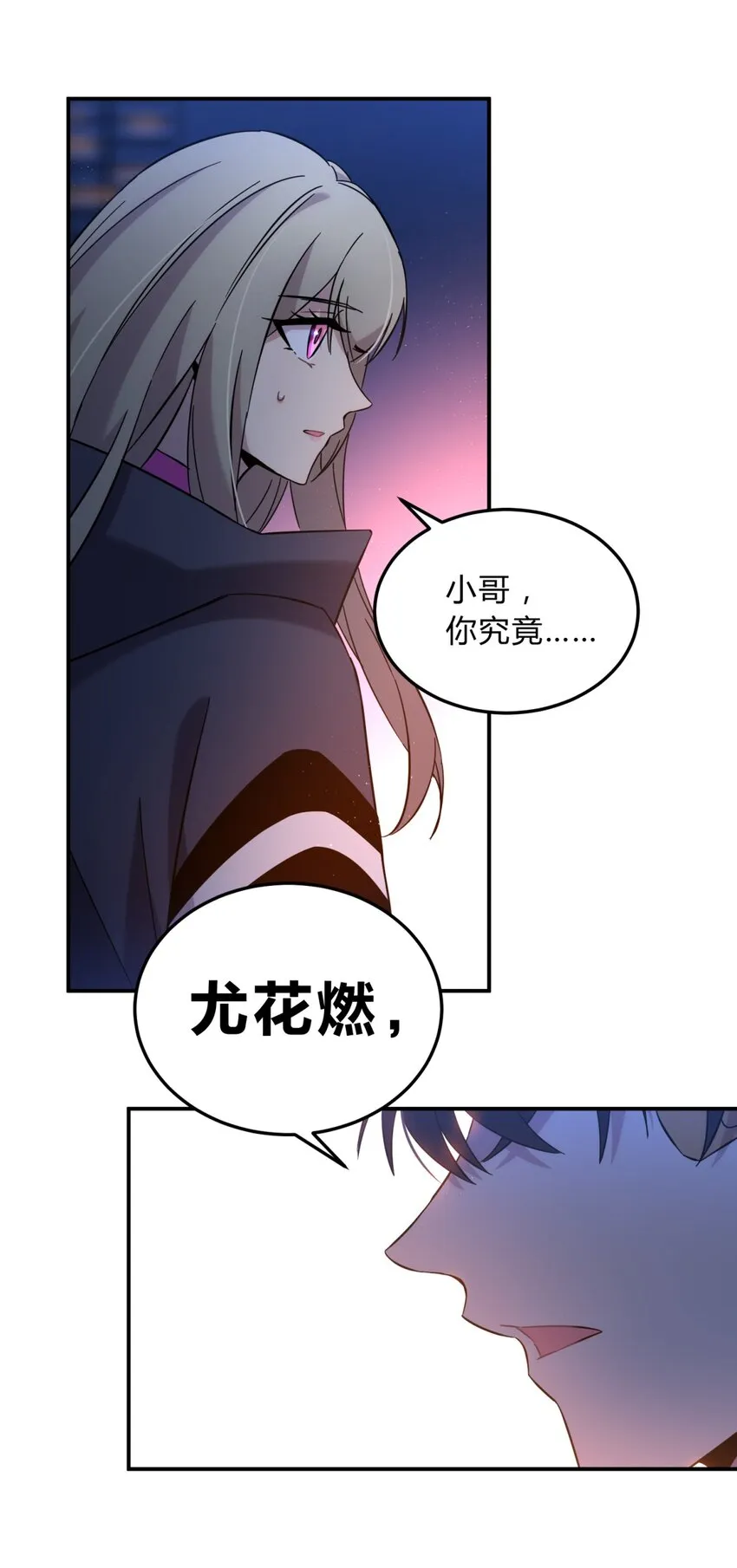 006 爱与花 第123页
