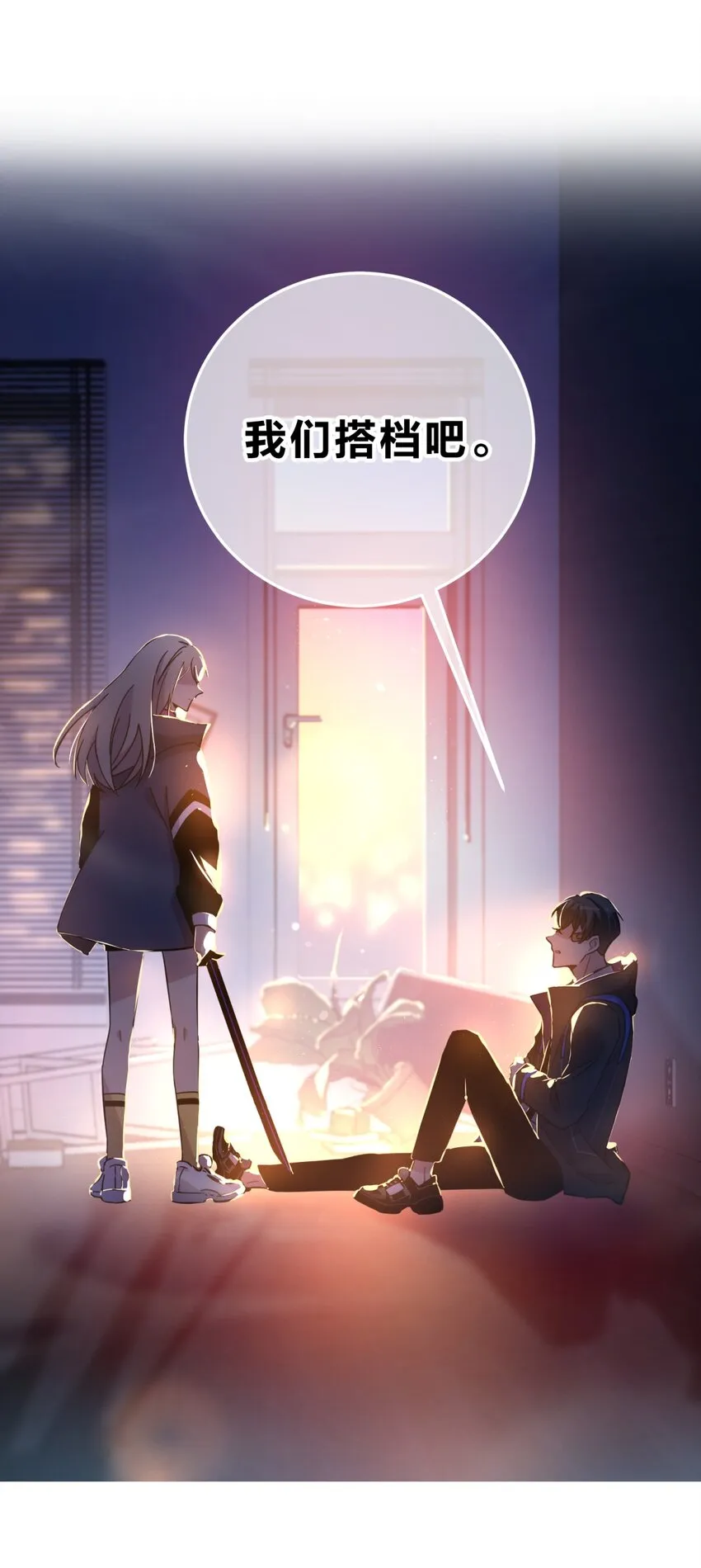 006 爱与花 第124页