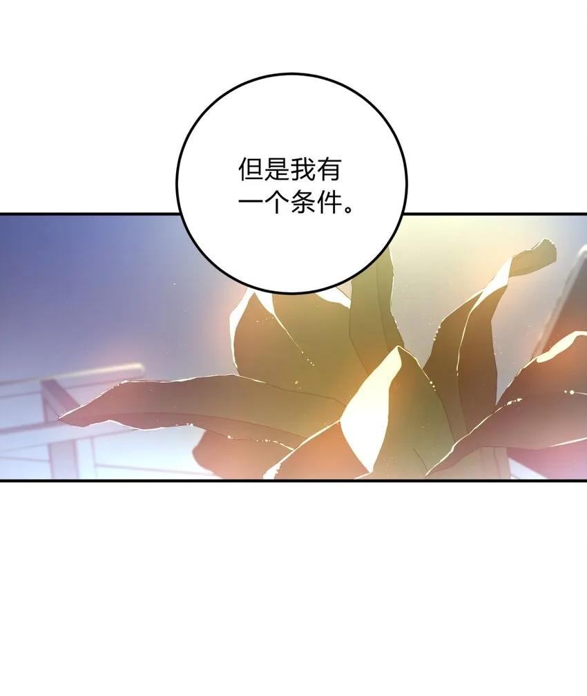 006 爱与花 第125页