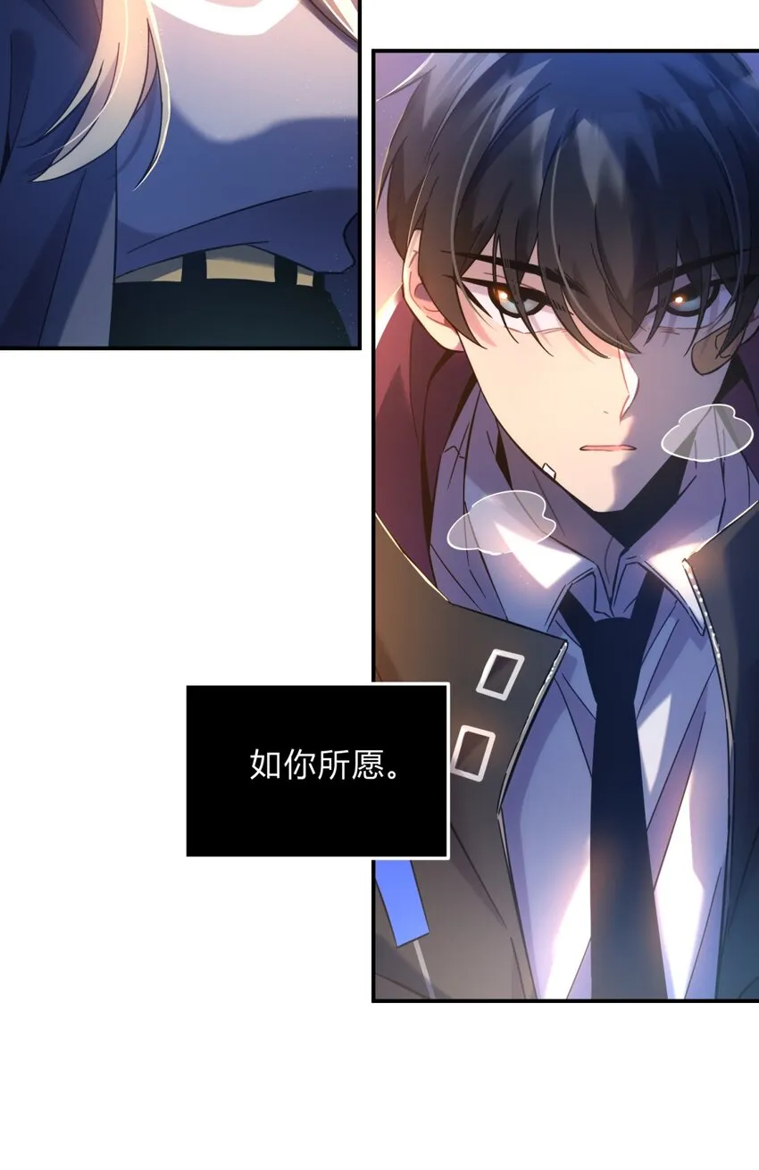 006 爱与花 第127页
