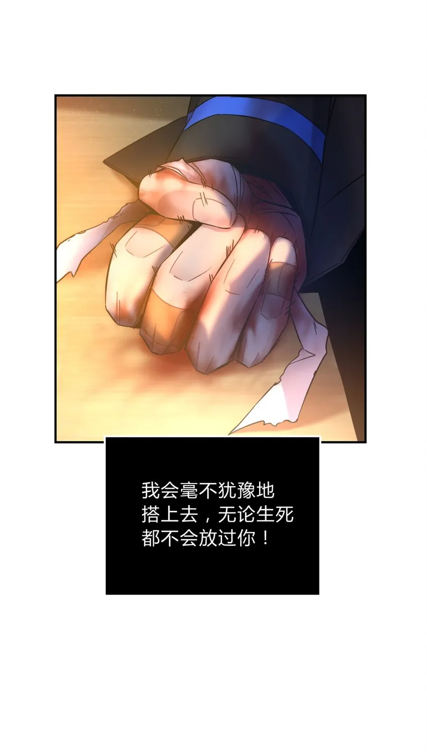 006 爱与花 第128页