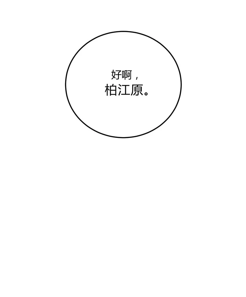 006 爱与花 第130页