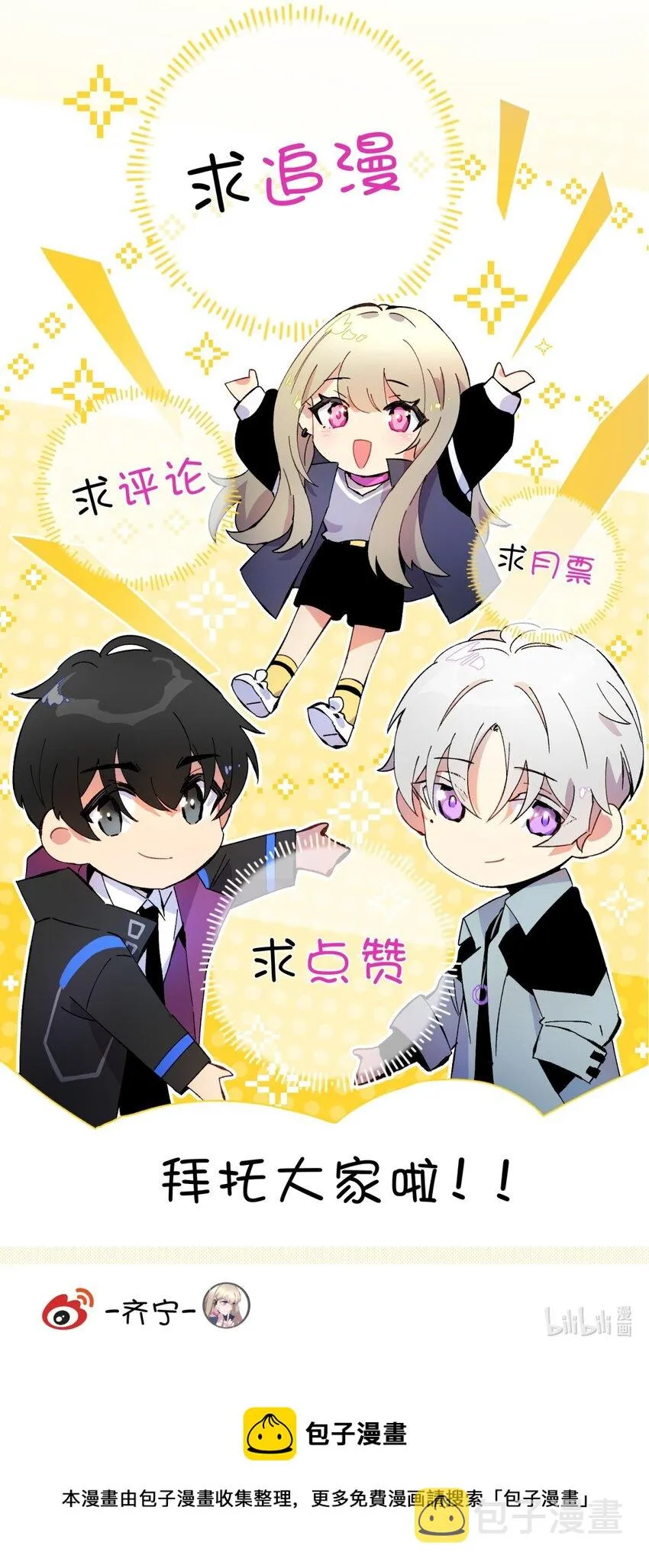 006 爱与花 第132页