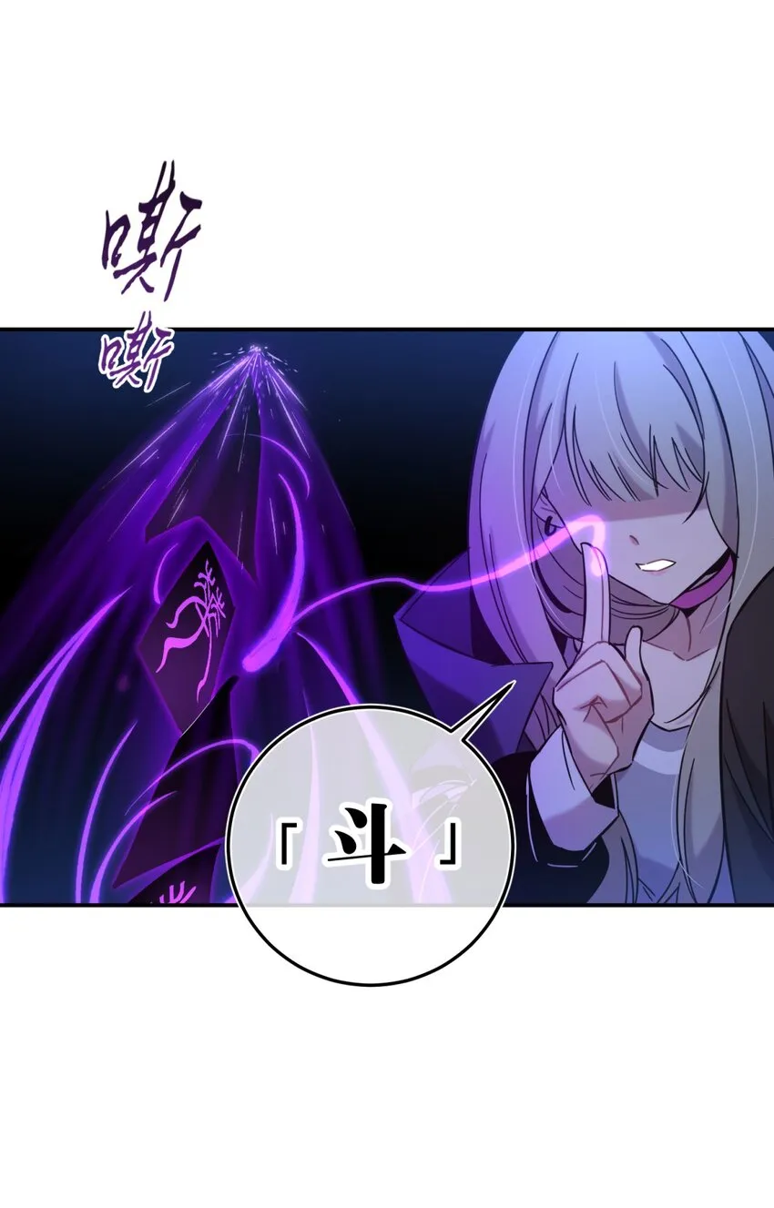 005 蛛丝（二） 第12页