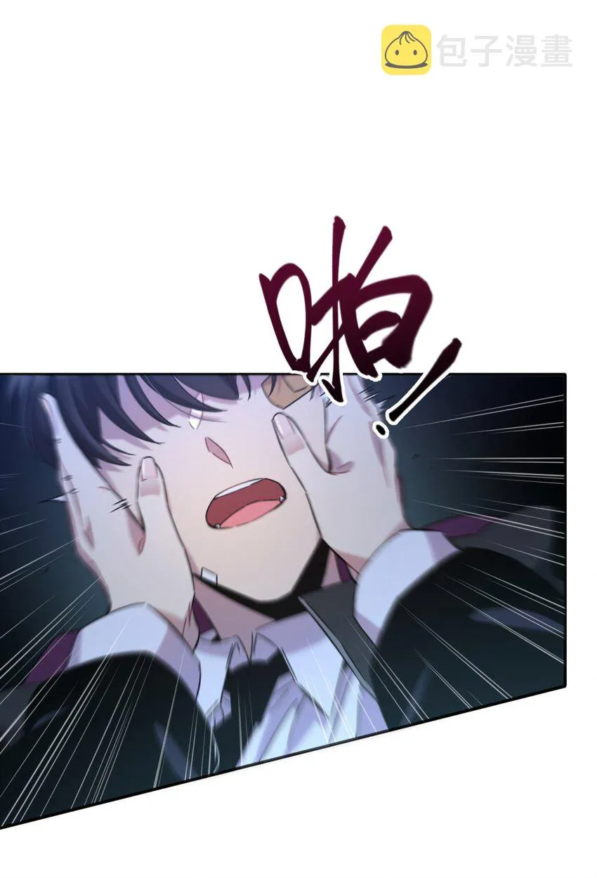 005 蛛丝（二） 第19页