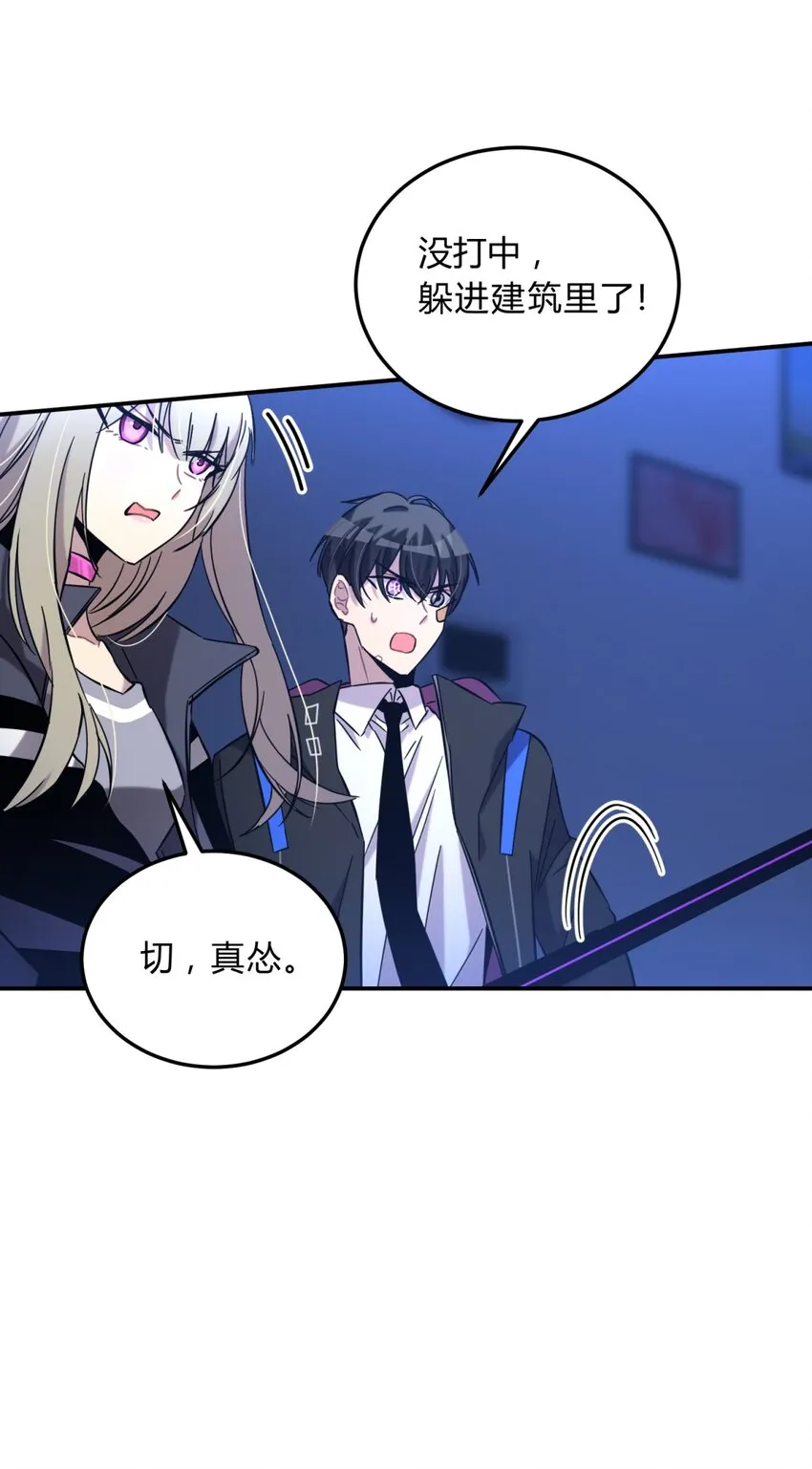 005 蛛丝（二） 第39页