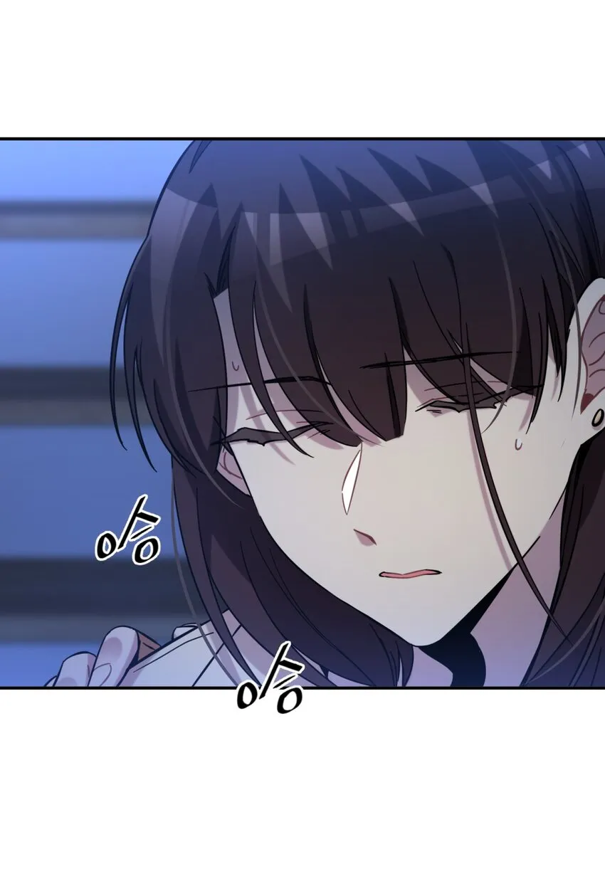 005 蛛丝（二） 第46页