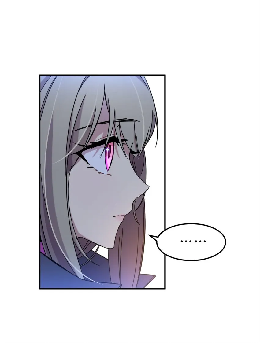 005 蛛丝（二） 第48页