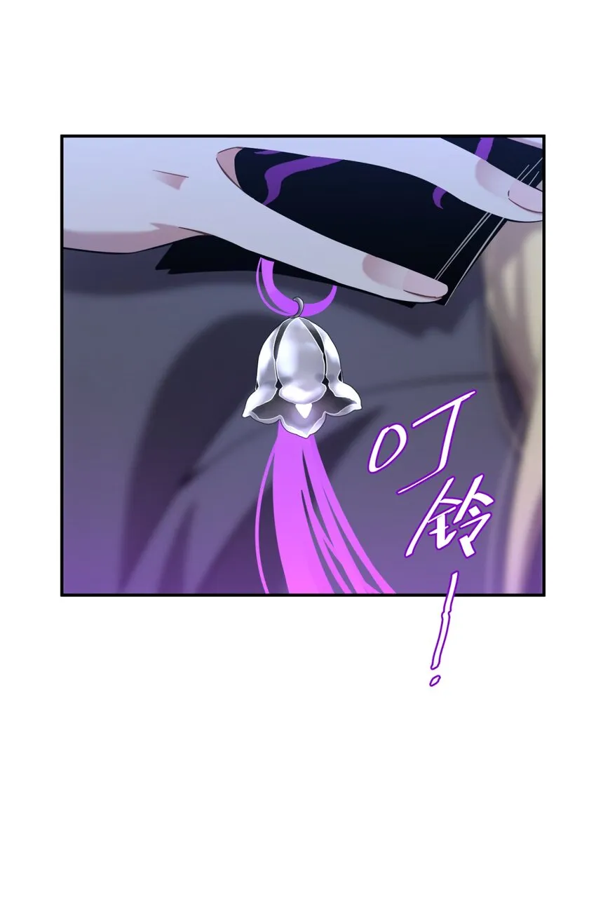 005 蛛丝（二） 第51页