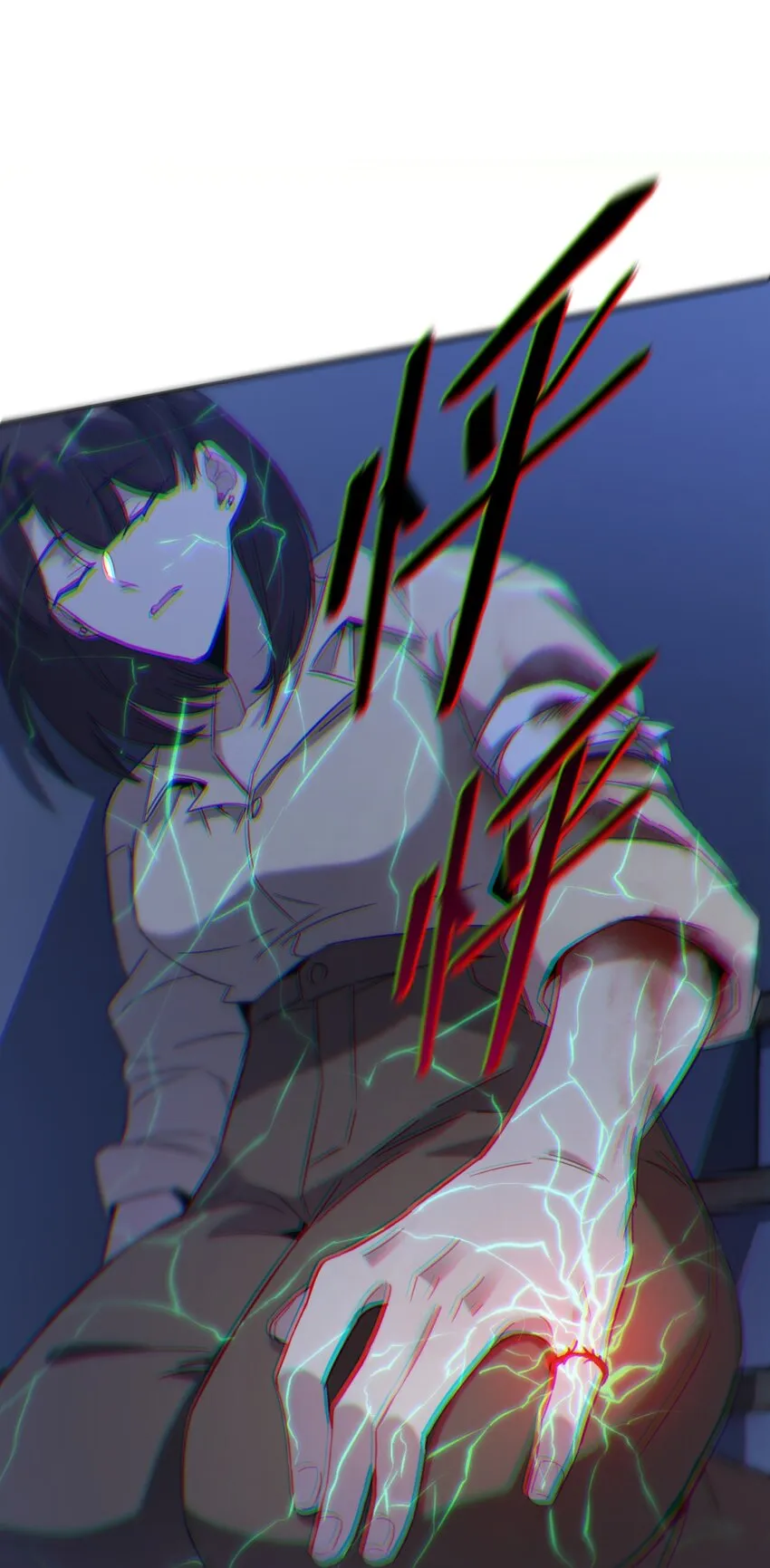 005 蛛丝（二） 第75页
