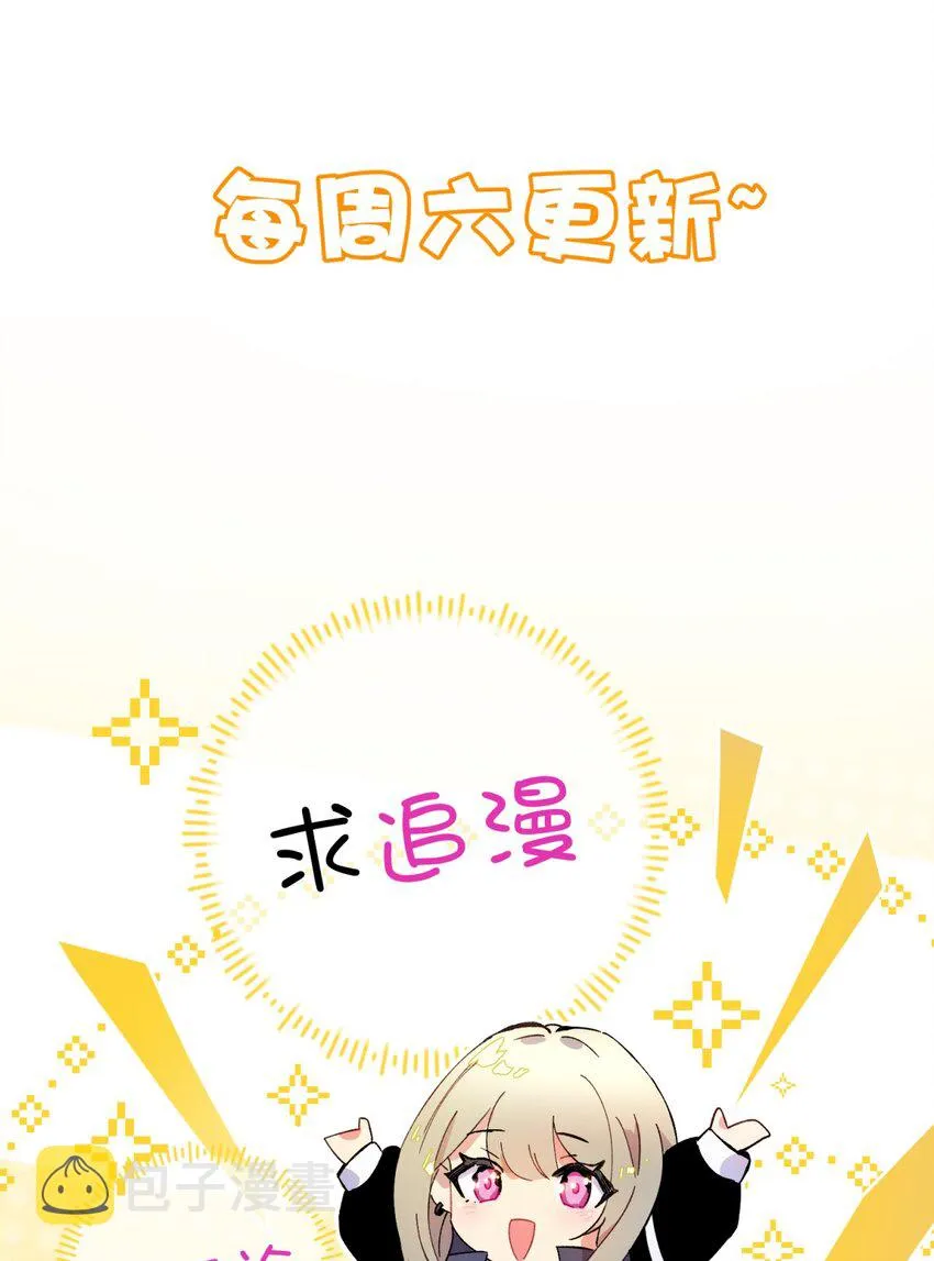 005 蛛丝（二） 第108页