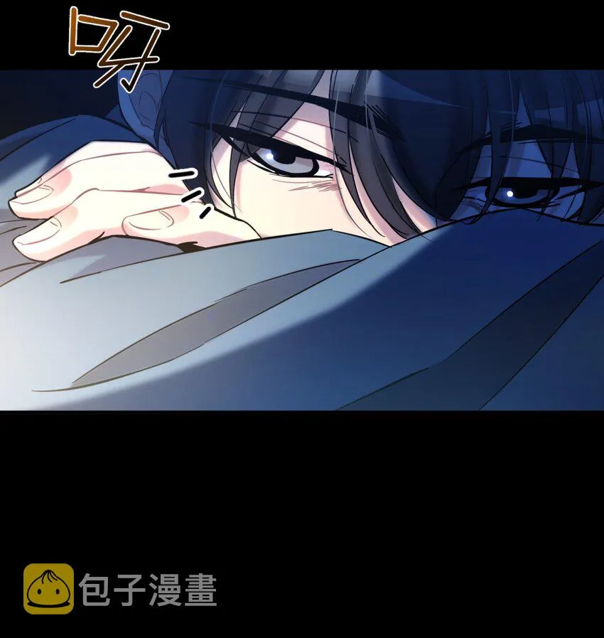 004 蛛丝（一） 第5页
