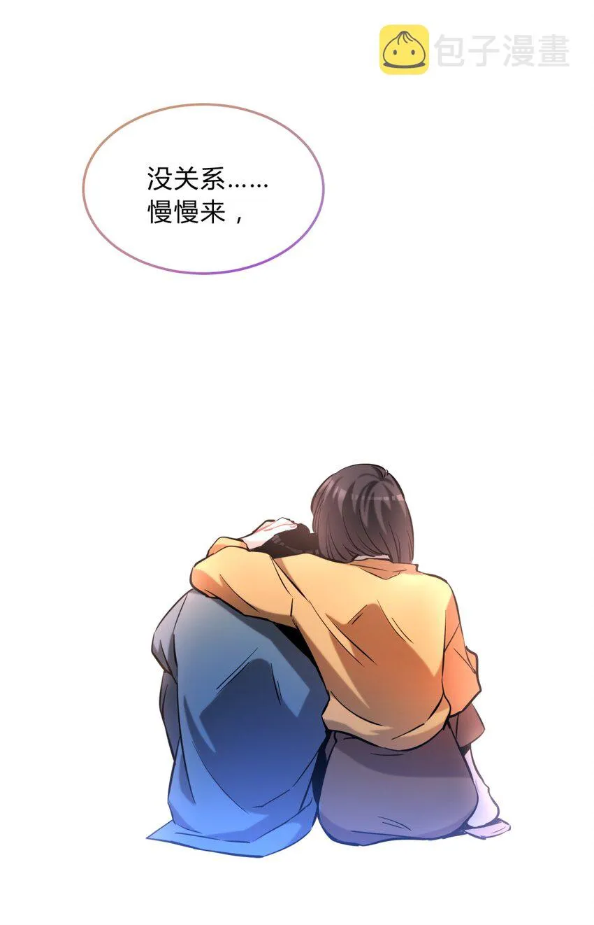 004 蛛丝（一） 第9页
