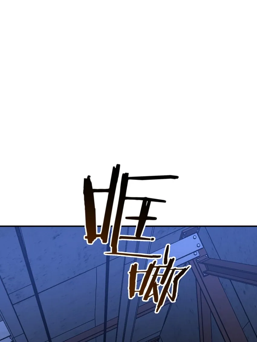 004 蛛丝（一） 第12页