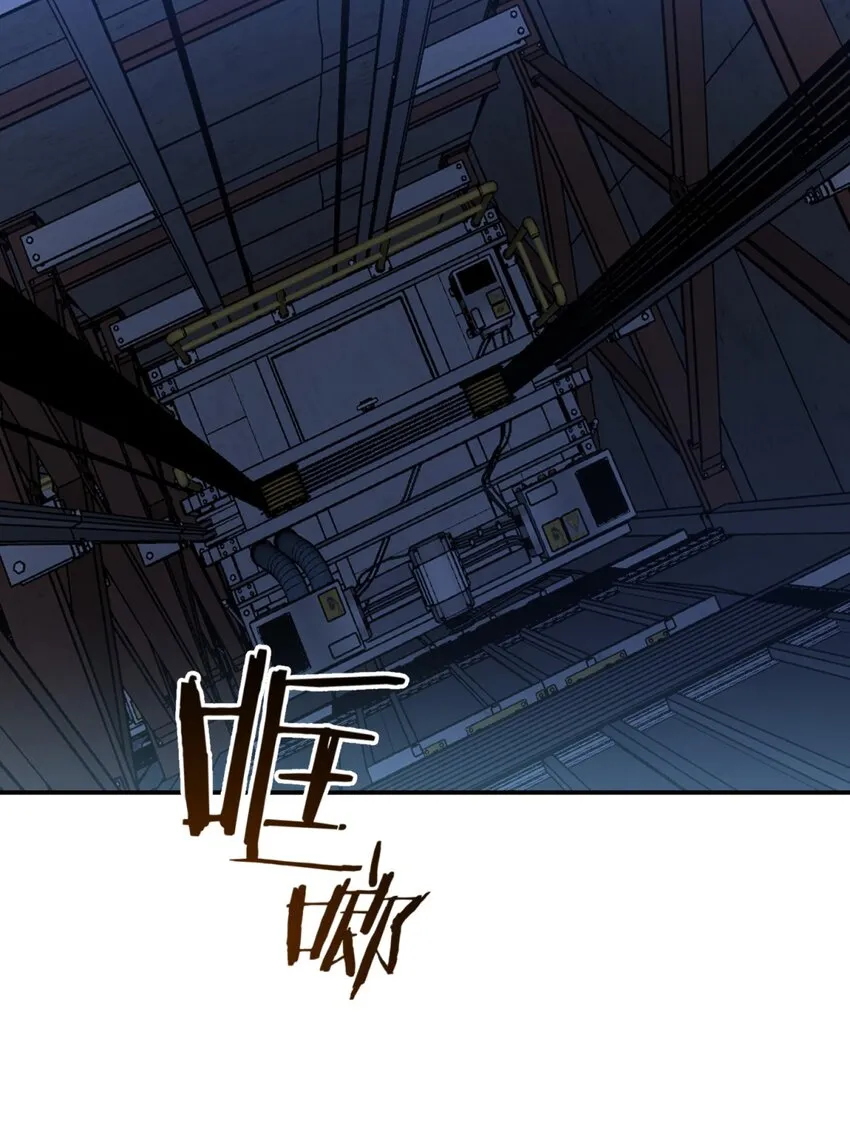 004 蛛丝（一） 第13页