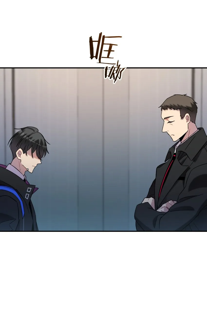 004 蛛丝（一） 第14页