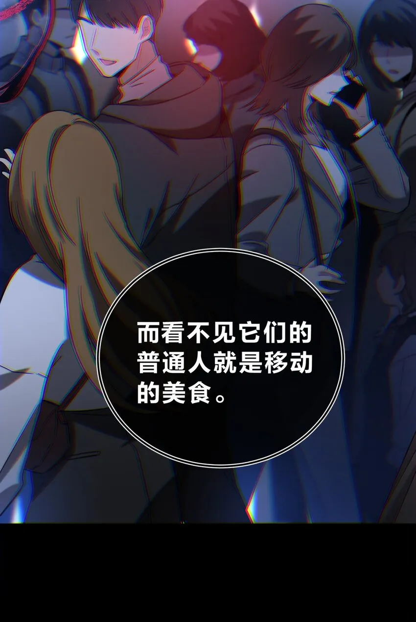 004 蛛丝（一） 第31页