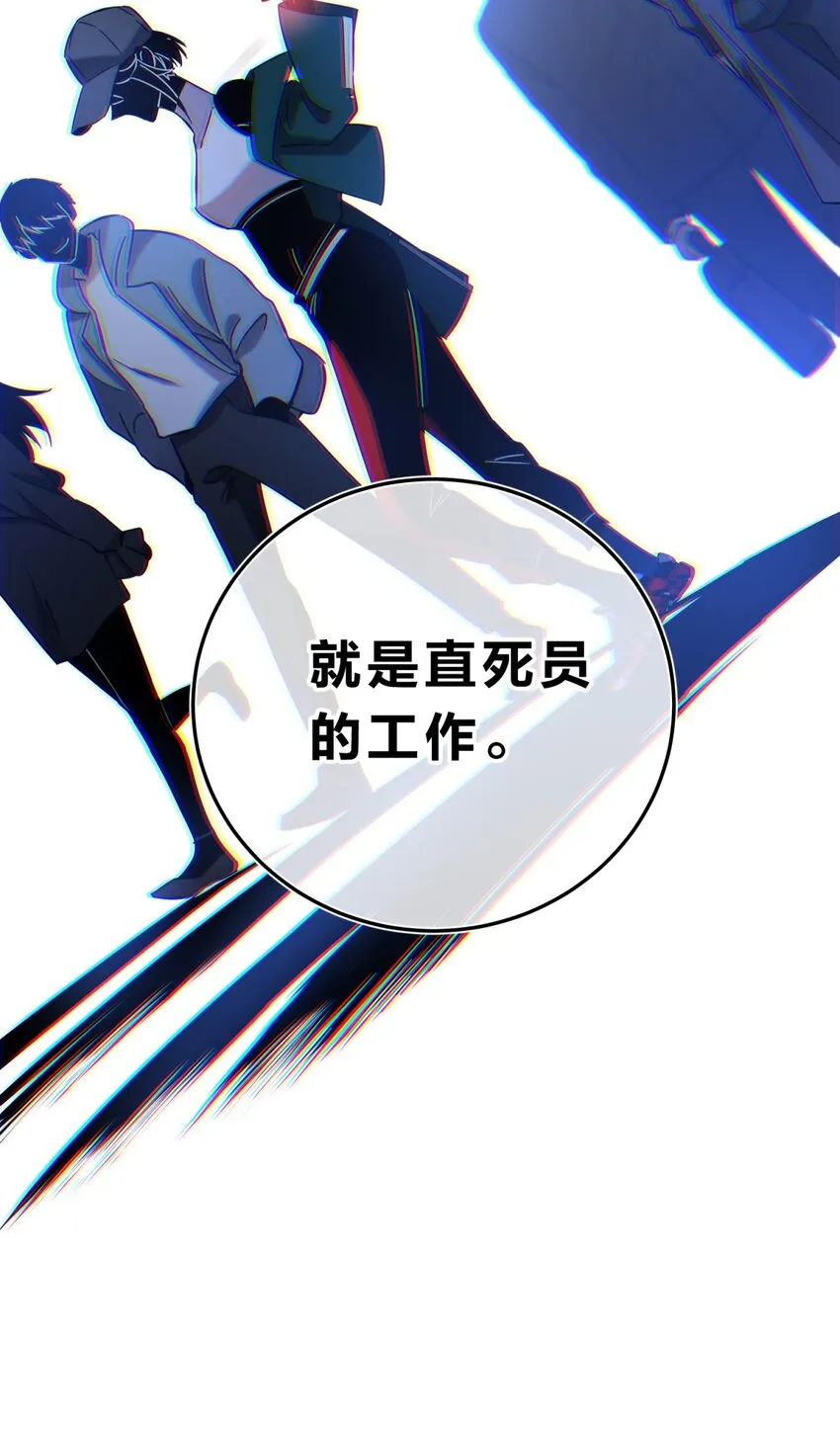 004 蛛丝（一） 第34页